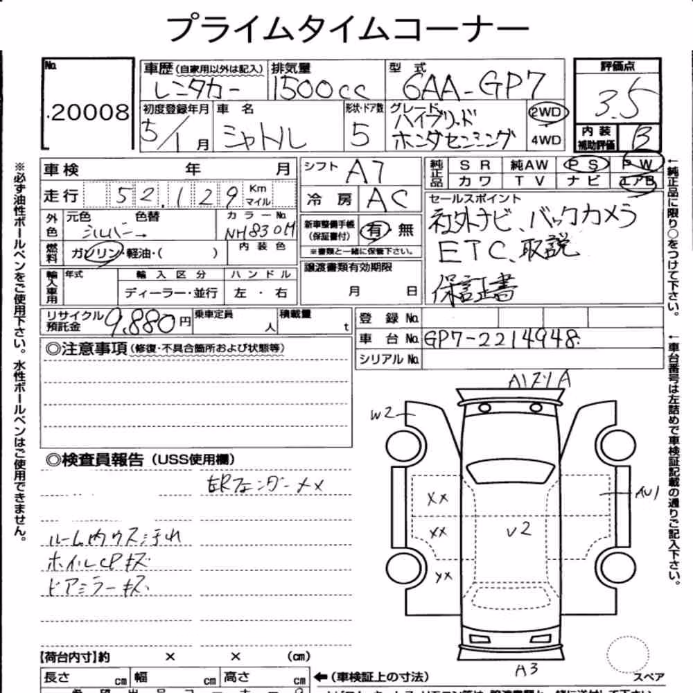 Notka aukcyjna: HONDA SHUTTLE HYBRID HONDA SENSING