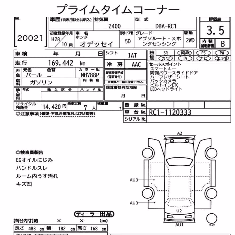 Notka aukcyjna: HONDA ODYSSEY ABSOLUTE・X HONDA SENSING