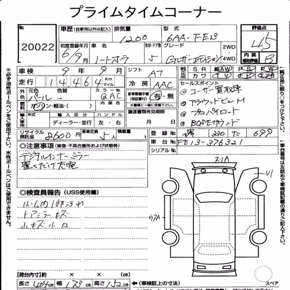 Notka aukcyjna: NISSAN AURA G LEATHER EDITOIN