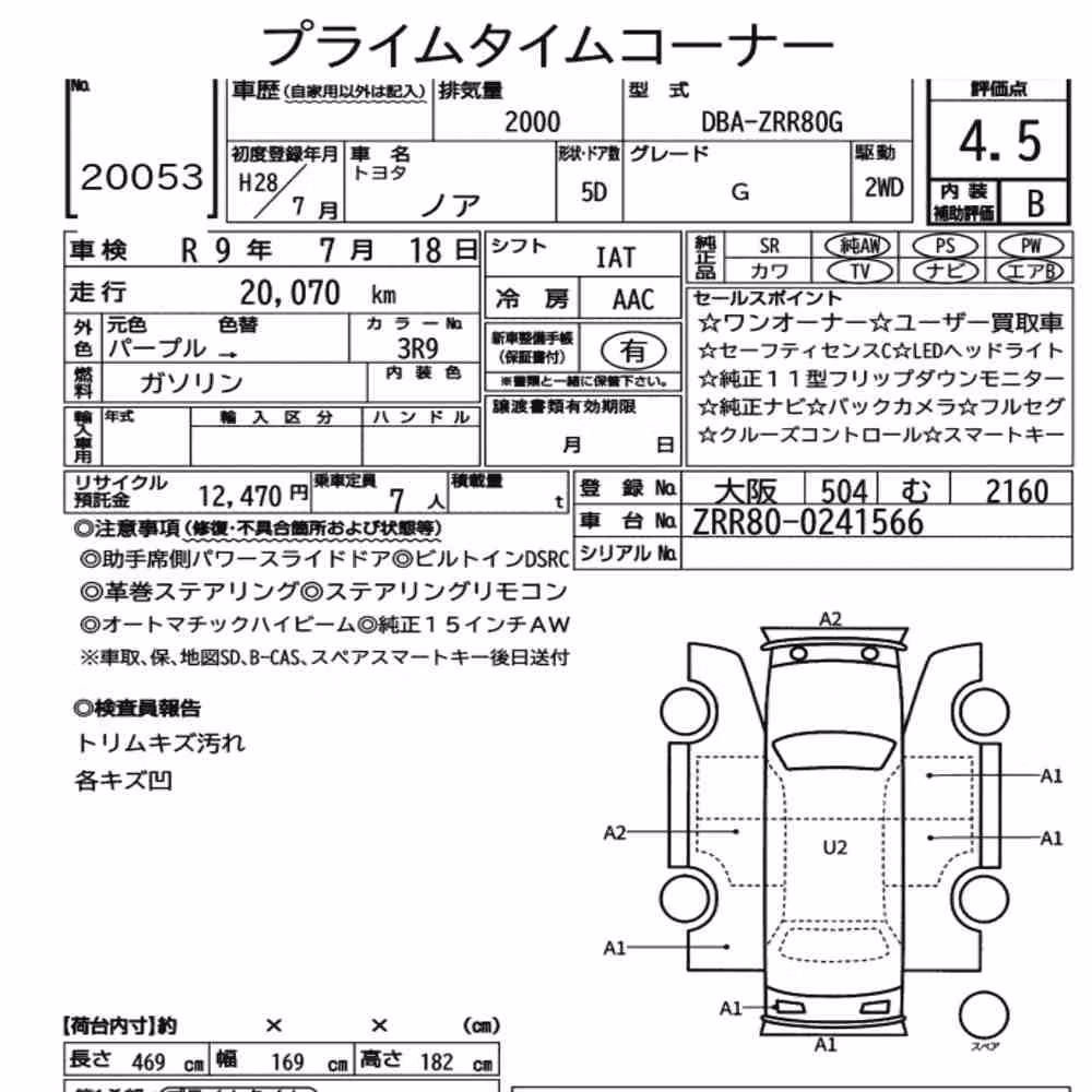 Notka aukcyjna: TOYOTA NOAH G