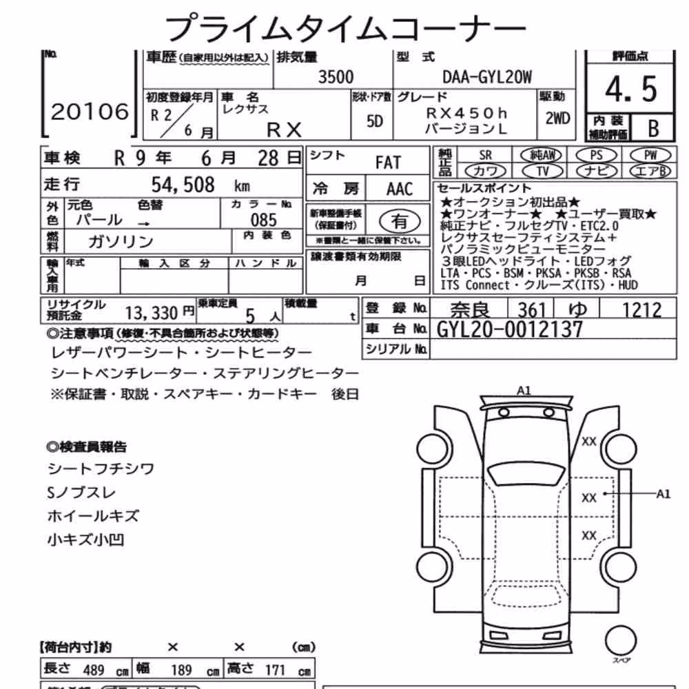 Notka aukcyjna: LEXUS RX RX450H VERSION L