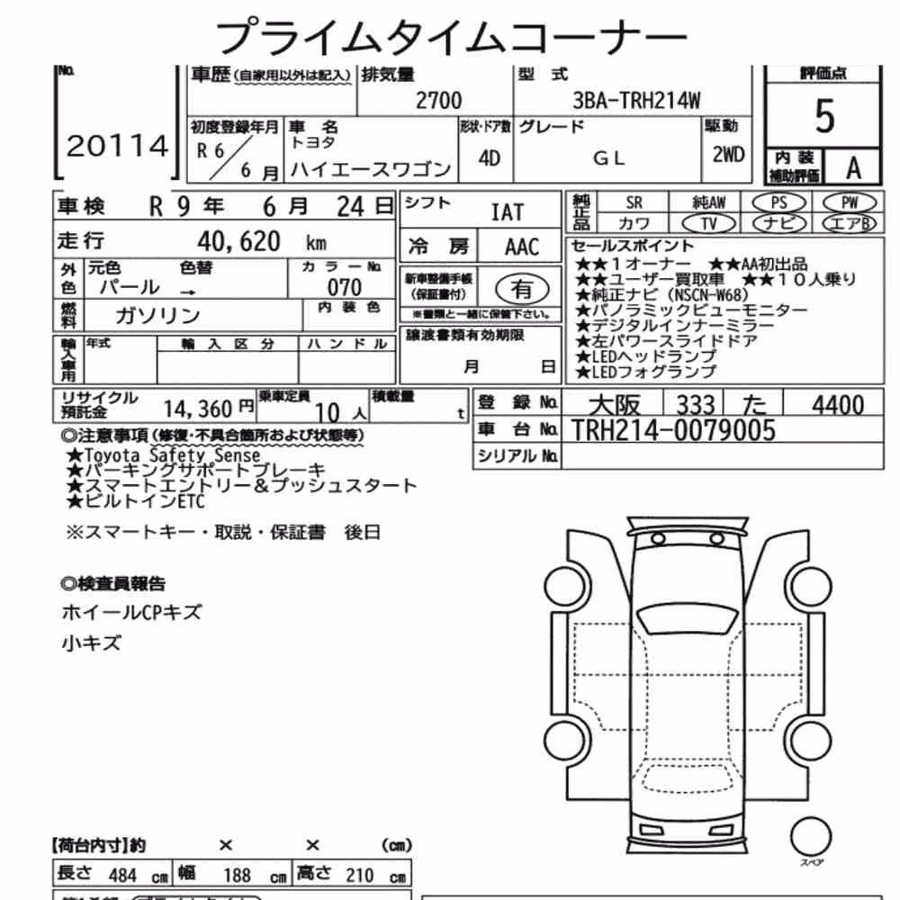 Notka aukcyjna: TOYOTA HIACE WAGON 4D GL