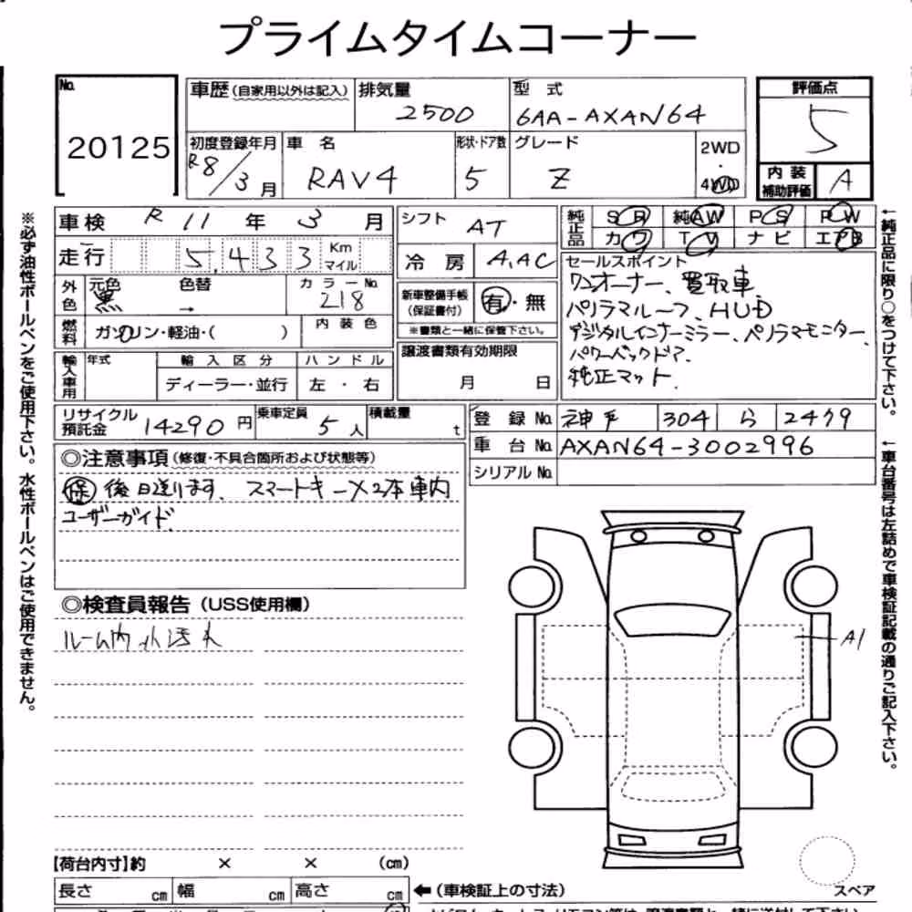 Notka aukcyjna: TOYOTA RAV4 5D 4WD Z