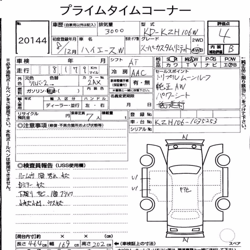 Notka aukcyjna: TOYOTA HIACE WAGON 4D 4WD SUPER CUSTOM LIMITED
