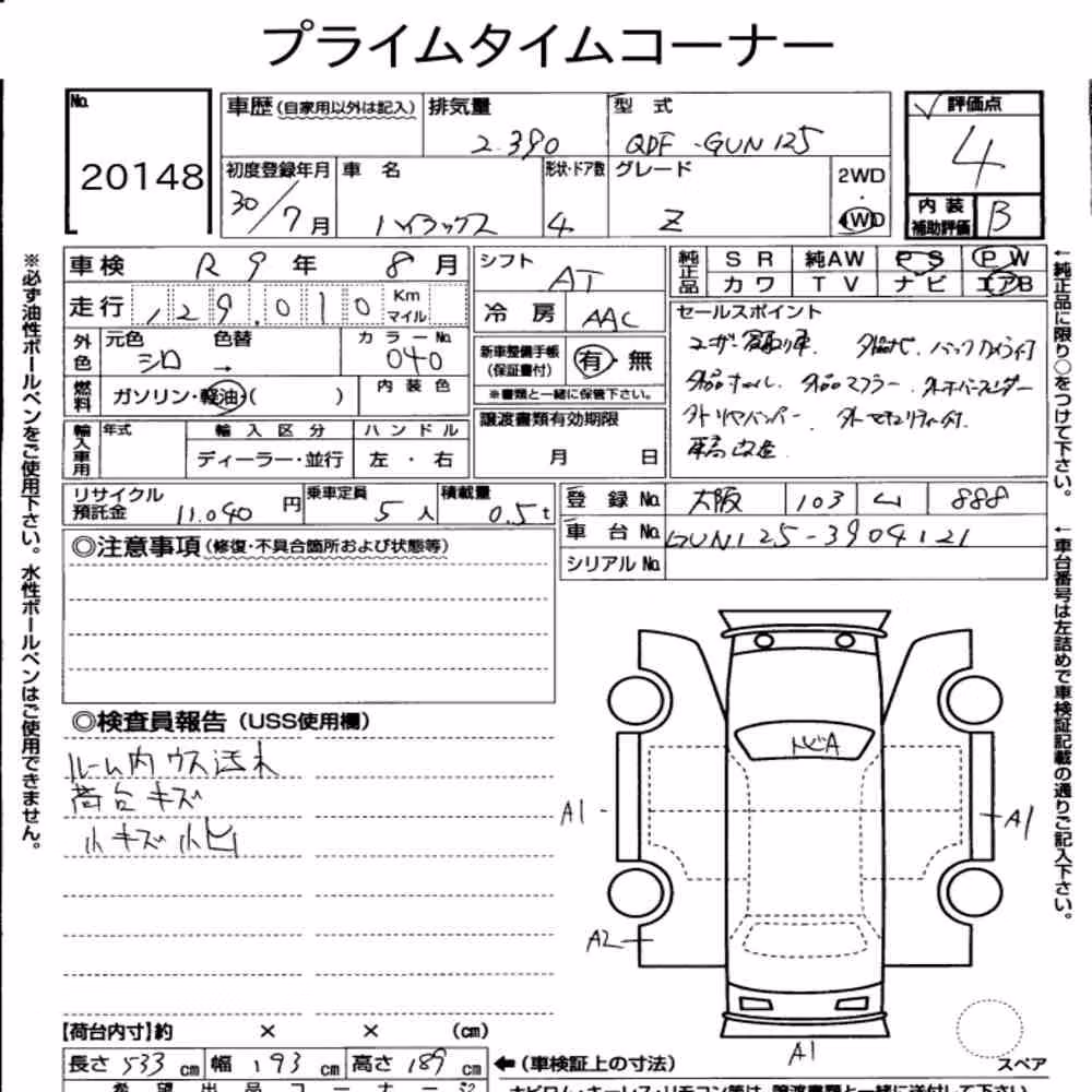 Notka aukcyjna: TOYOTA HILUX 4D 4WD Z