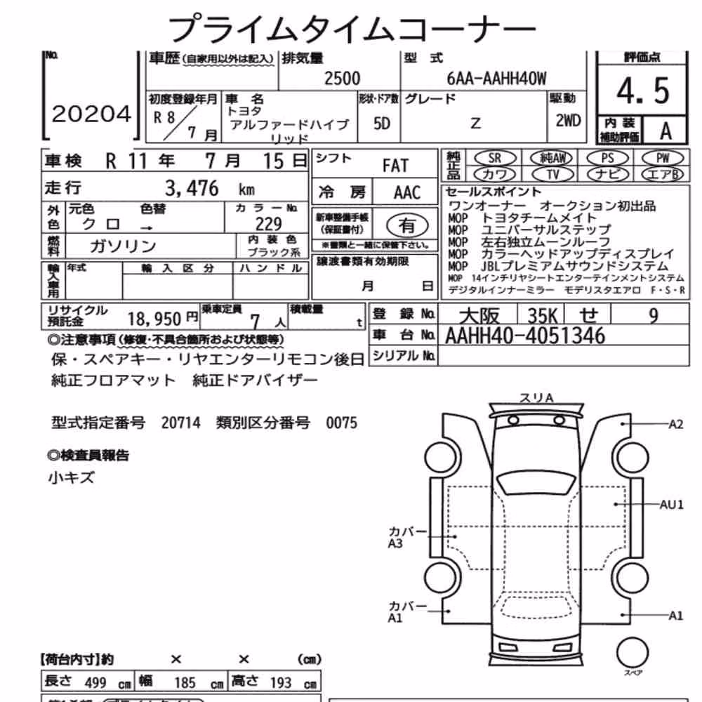 Notka aukcyjna: TOYOTA ALPHARD HYBRID Z