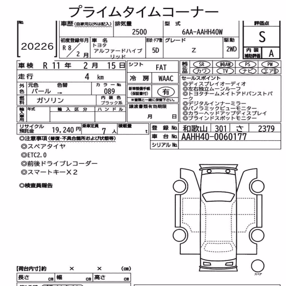 Notka aukcyjna: TOYOTA ALPHARD HYBRID Z