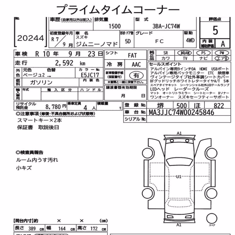 Notka aukcyjna: SUZUKI JIMMY MOMADE 4WD FC