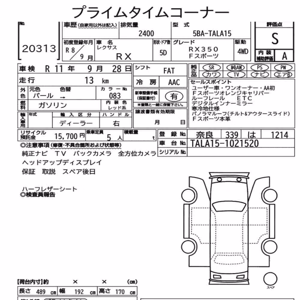 Notka aukcyjna: LEXUS RX 4WD F SPORT
