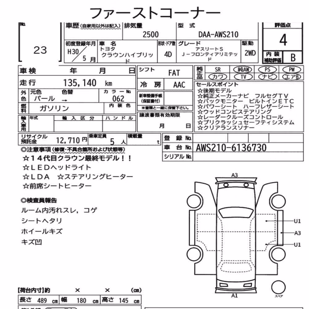 Notka aukcyjna: TOYOTA CROWN HYBRID ATHLETE S J-FRONTIER LIMITED