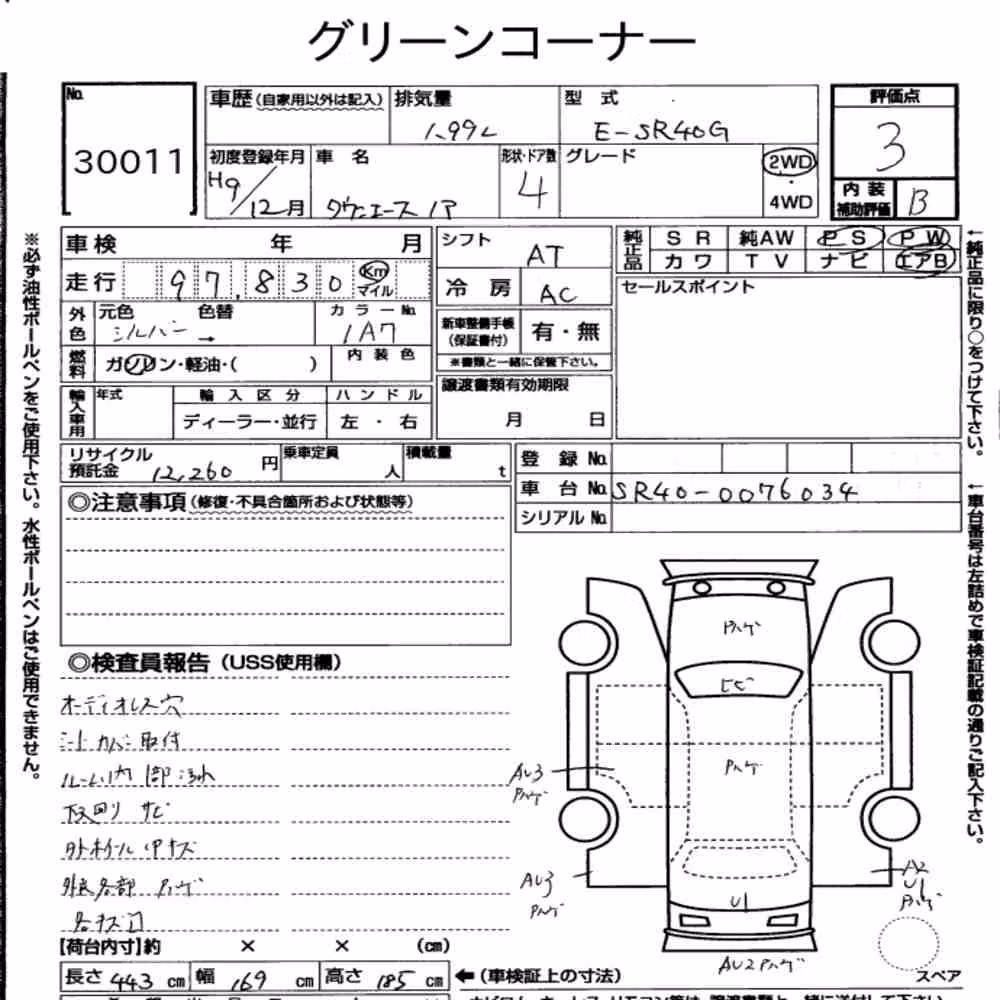 Notka aukcyjna: TOYOTA TOWNACE NOAH 4D