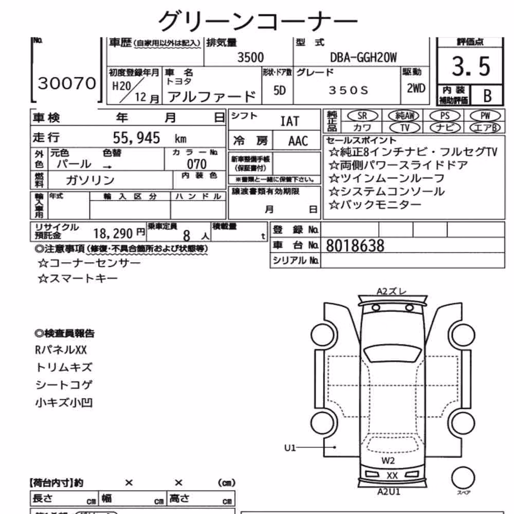 Notka aukcyjna: TOYOTA ALPHARD 350S