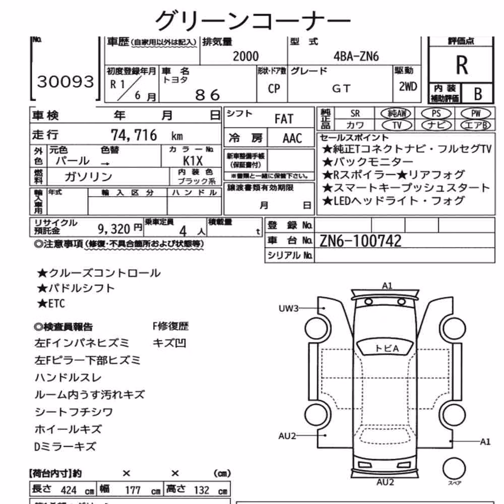 Notka aukcyjna: TOYOTA 86 GT
