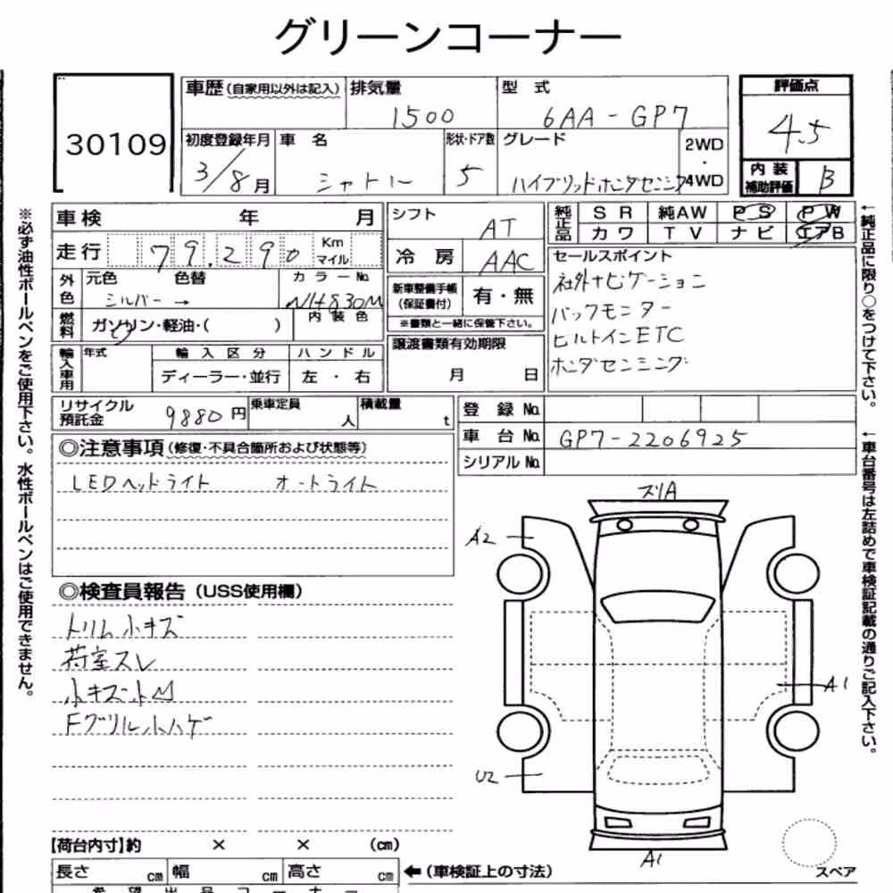 Notka aukcyjna: HONDA SHUTTLE HYBRID HONDA SENSING