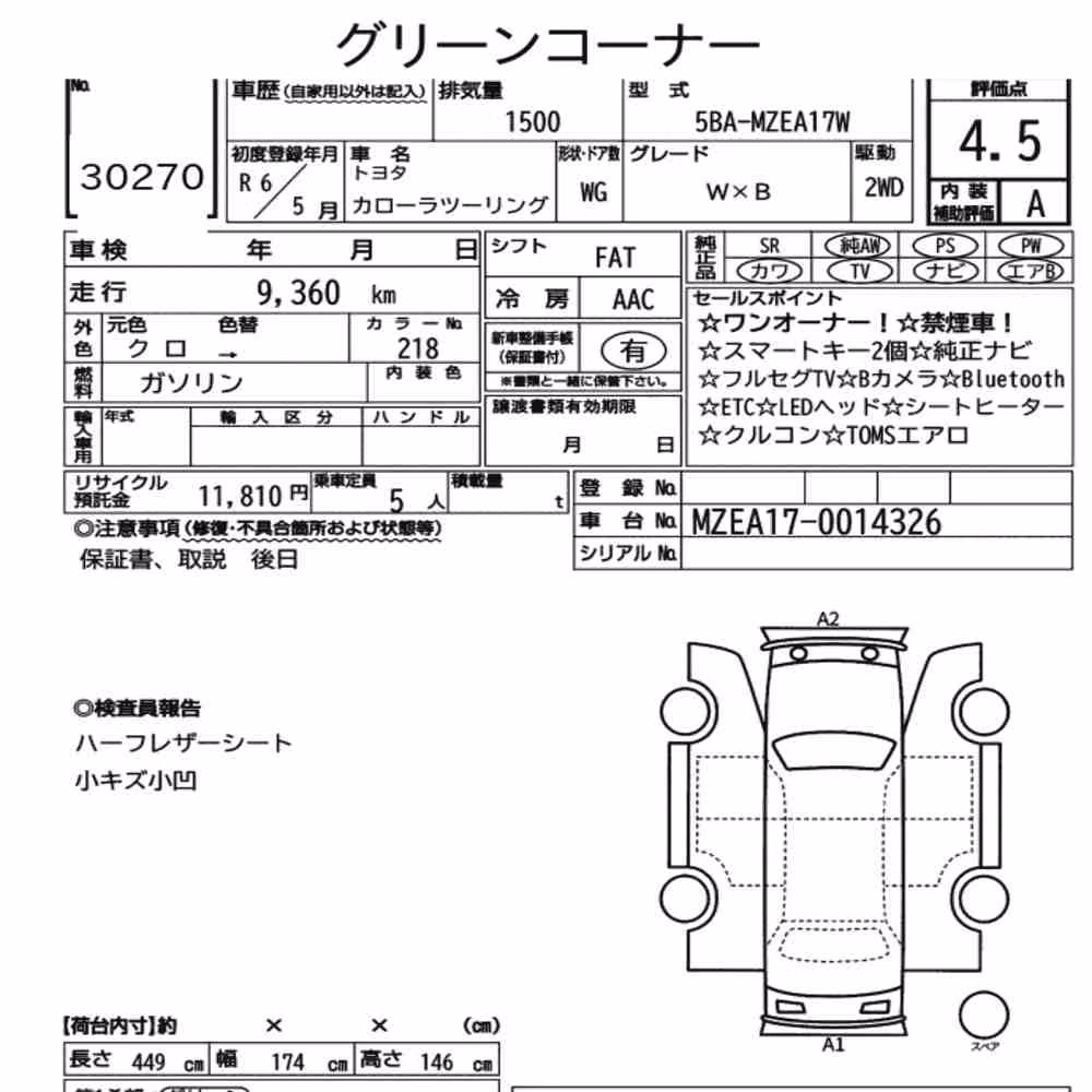 Notka aukcyjna: TOYOTA COROLLA TOURING WXB