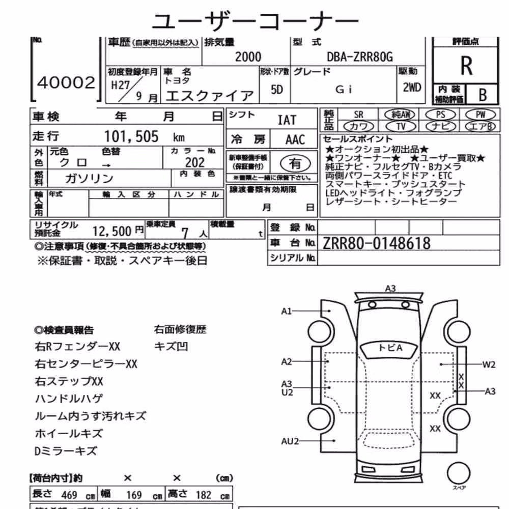 Notka aukcyjna: TOYOTA ESQUIRE GI