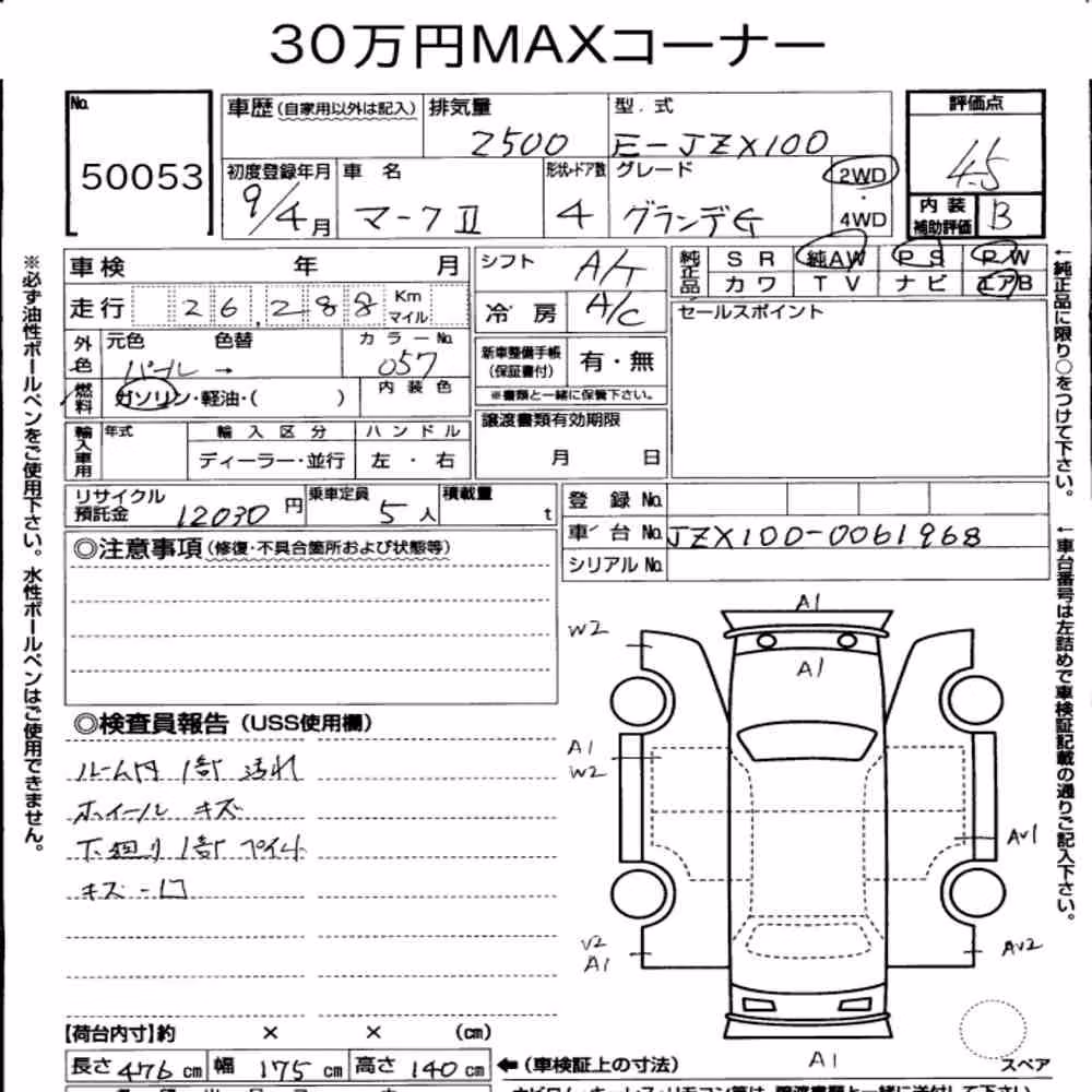 Notka aukcyjna: TOYOTA MARK Ⅱ 4HT GRANDE G