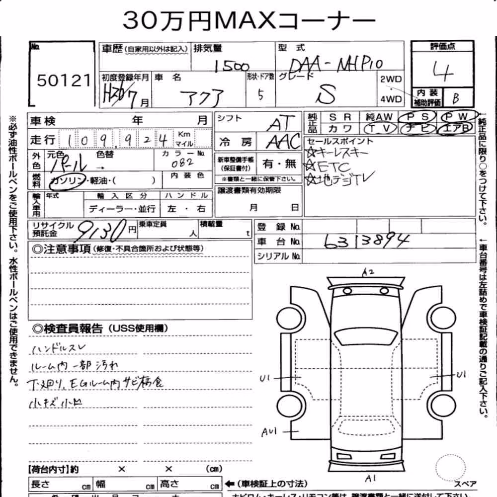Notka aukcyjna: TOYOTA AQUA S