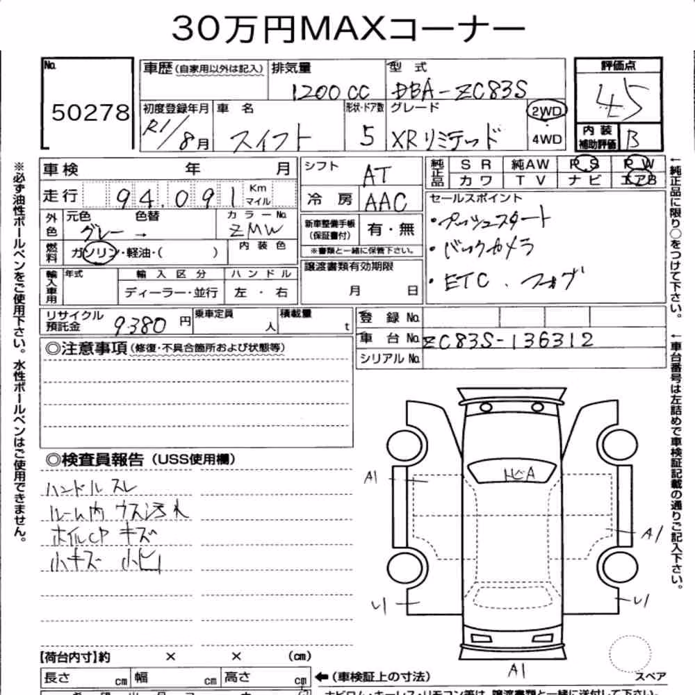 Notka aukcyjna: SUZUKI SWIFT 5D XR LIMITED