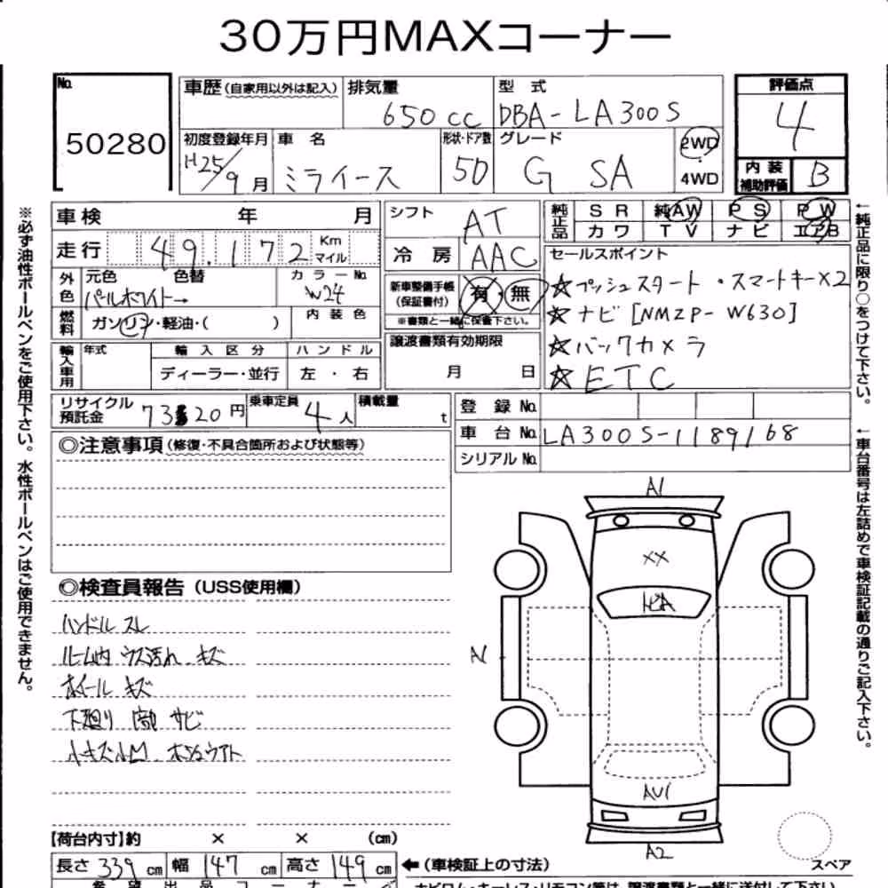 Notka aukcyjna: DAIHATSU MIRA E:S G SA