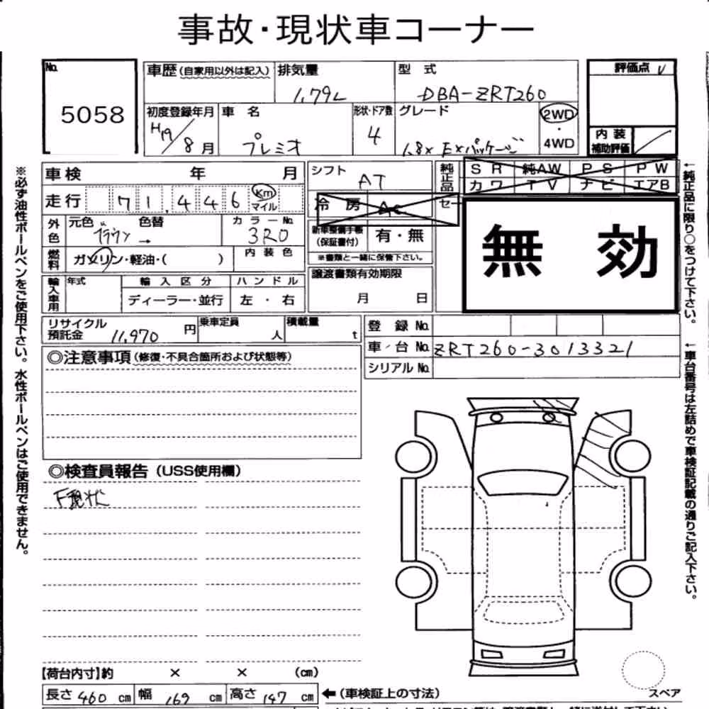 Notka aukcyjna: TOYOTA PREMIO 1.8X EX PACKAGE