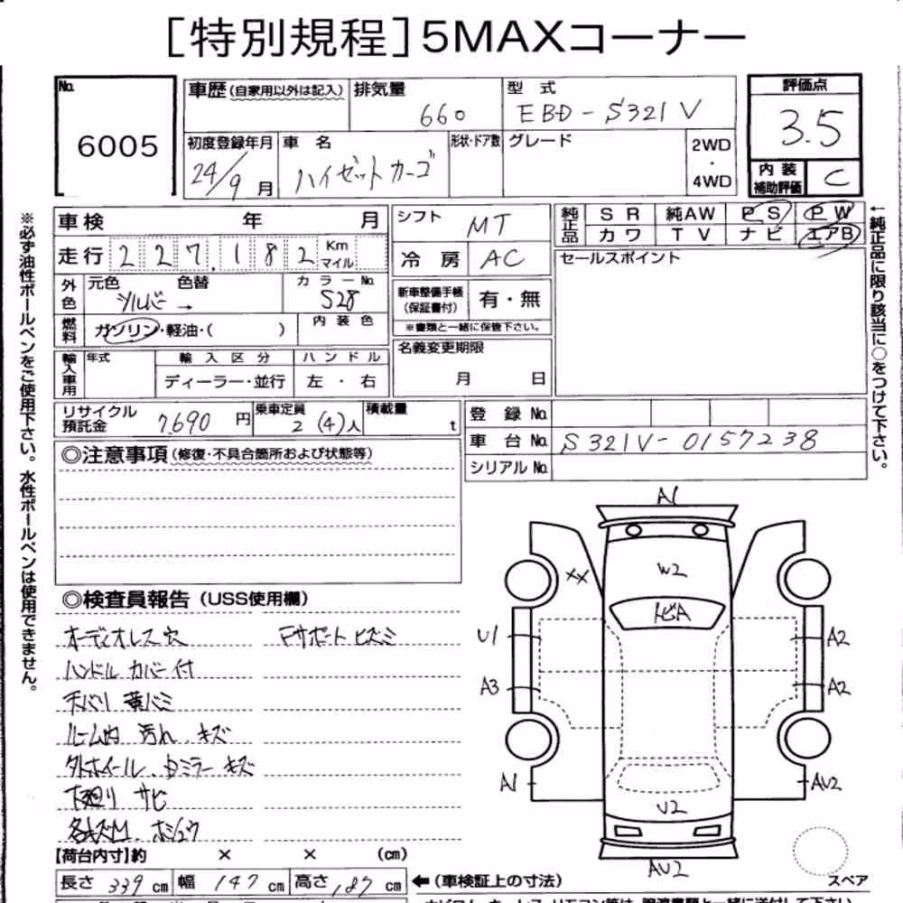 Notka aukcyjna: DAIHATSU HIJET CARGO 5D
