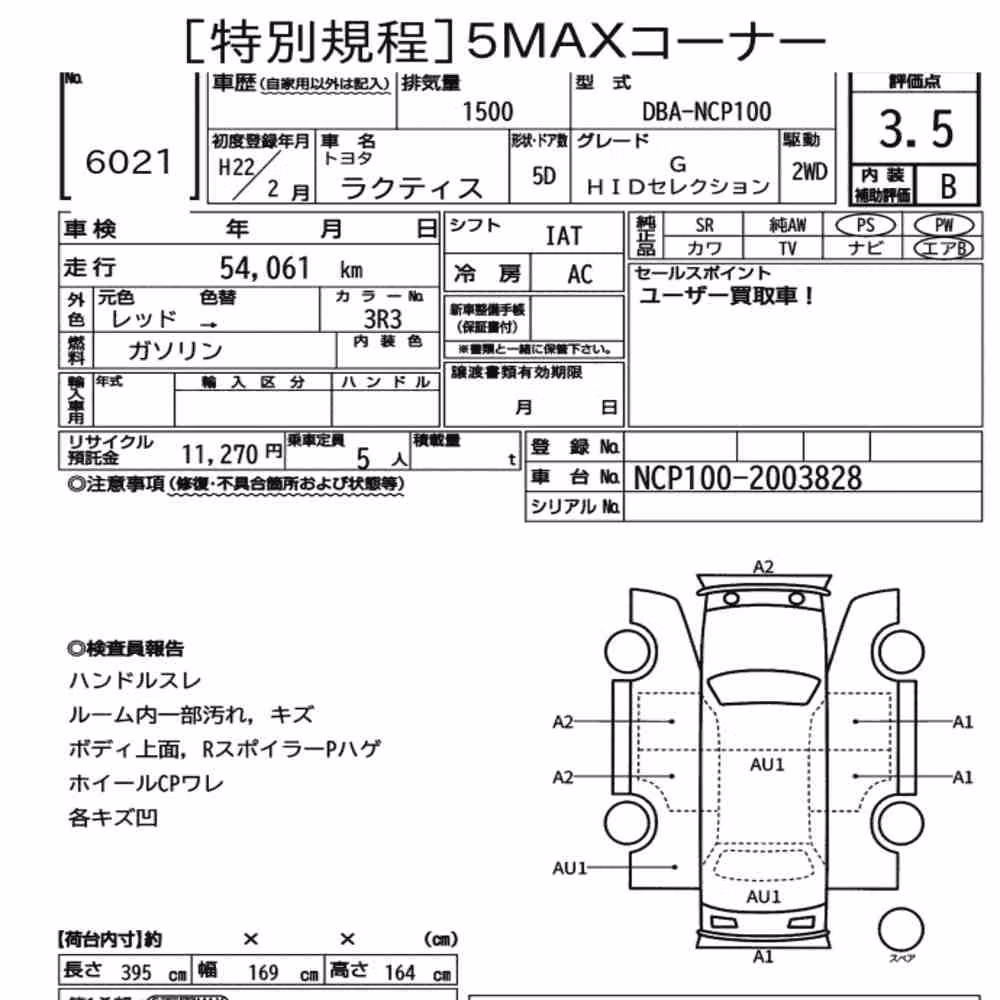 Notka aukcyjna: TOYOTA RACTIS G HID SELECTION