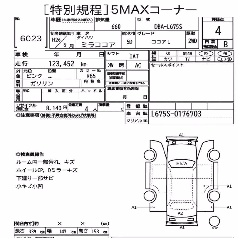 Notka aukcyjna: DAIHATSU MIRA COCOA COCOA L