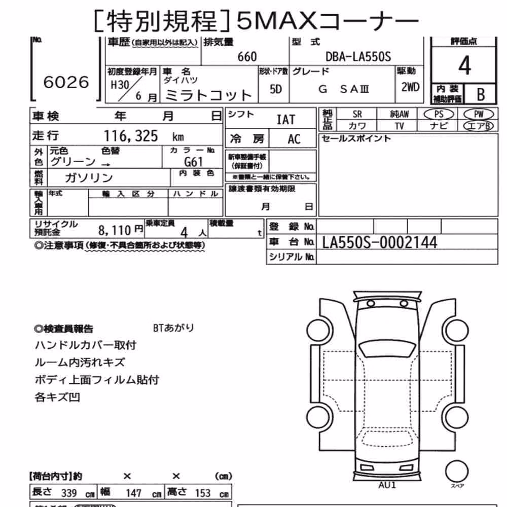 Notka aukcyjna: DAIHATSU MIRA TOCOT G SA Ⅲ