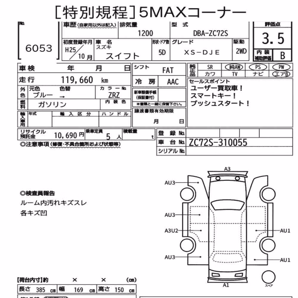 Notka aukcyjna: SUZUKI SWIFT 5D XS-DJE