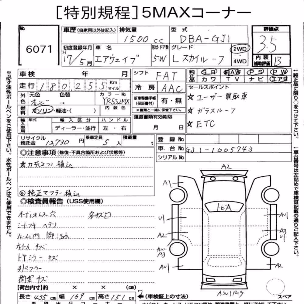 Notka aukcyjna: HONDA AIRWAVE L SKY ROOF