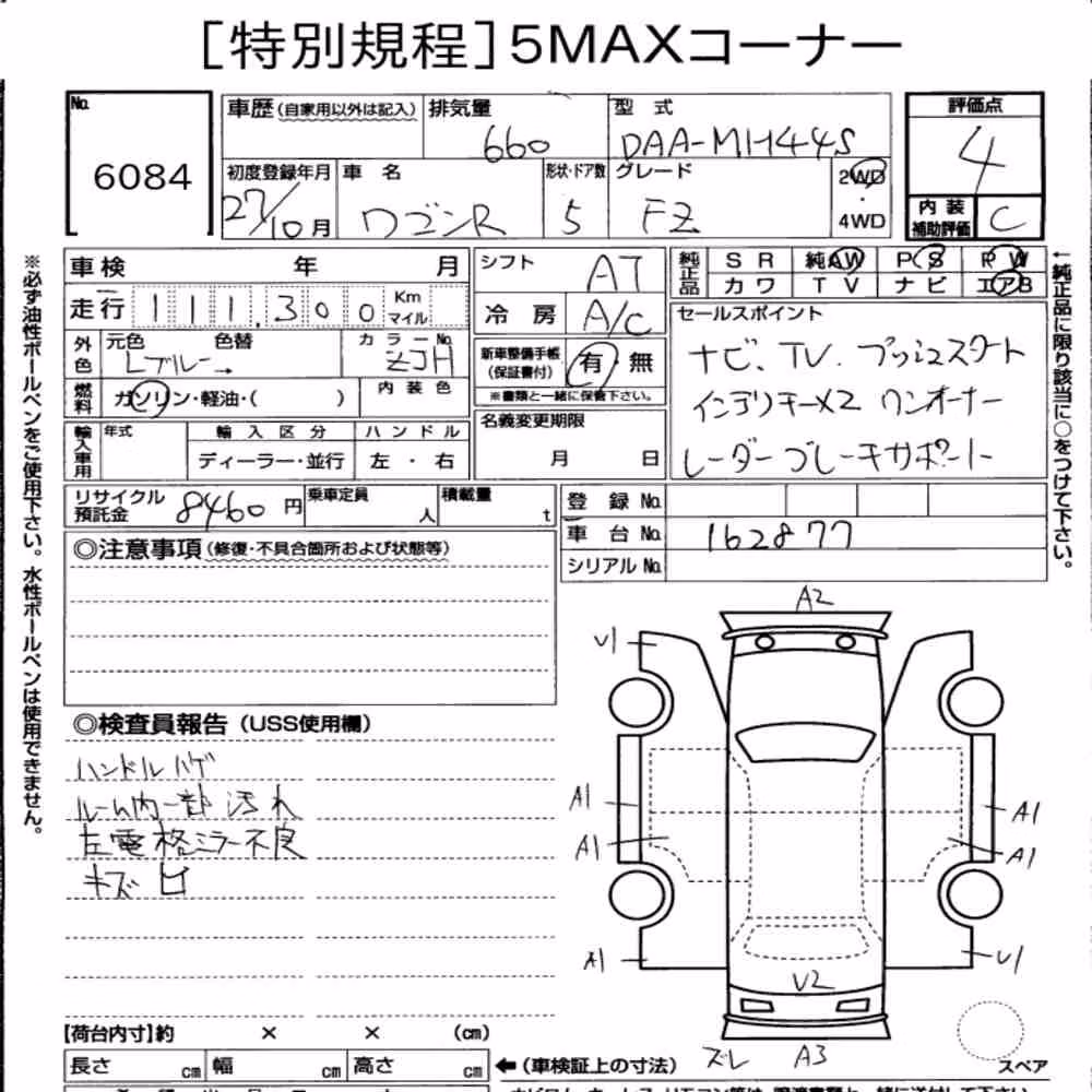 Notka aukcyjna: SUZUKI WAGON R 5D FZ