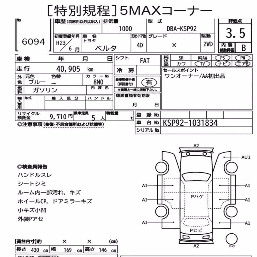 Notka aukcyjna: TOYOTA BELTA X