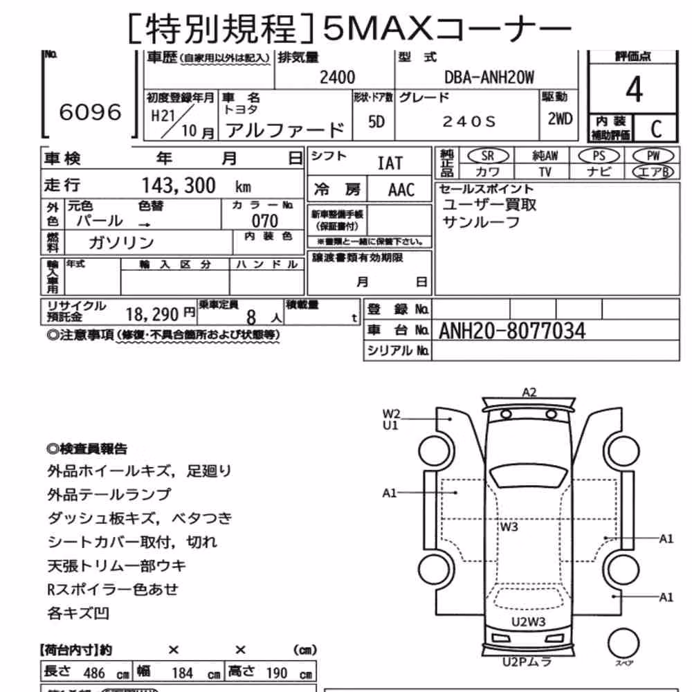 Notka aukcyjna: TOYOTA ALPHARD 240S