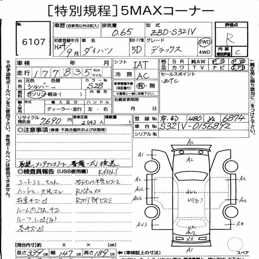Notka aukcyjna: DAIHATSU HIJET CARGO 5D DELUXE
