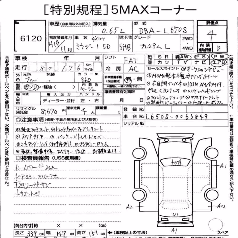 Notka aukcyjna: DAIHATSU MIRA GINO 5D PREMIUM L
