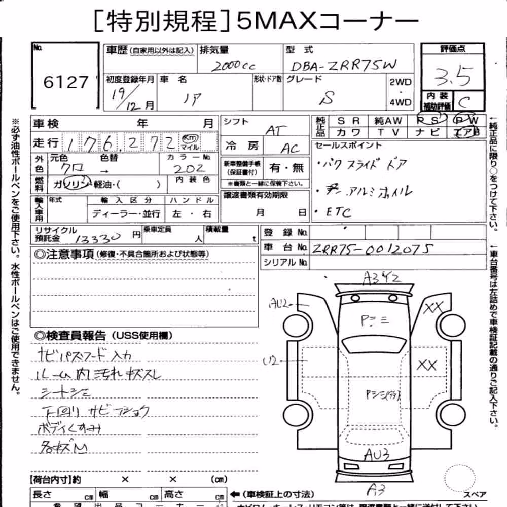 Notka aukcyjna: TOYOTA NOAH 4WD S
