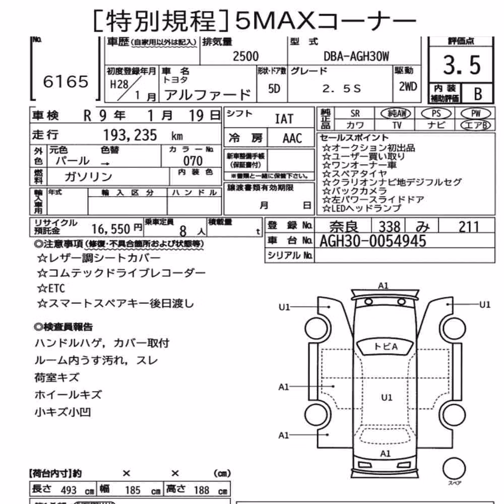 Notka aukcyjna: TOYOTA ALPHARD 2.5S