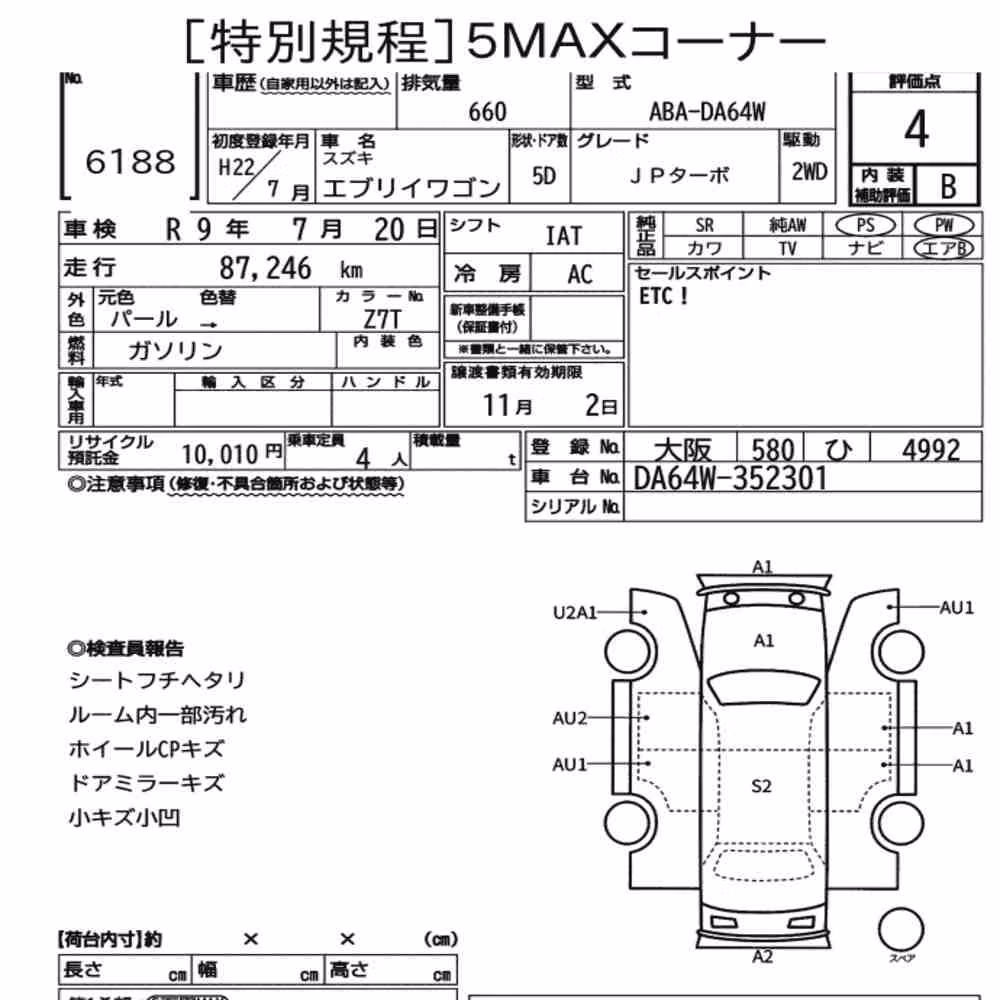 Notka aukcyjna: SUZUKI EVERY WAGON JP TURBO