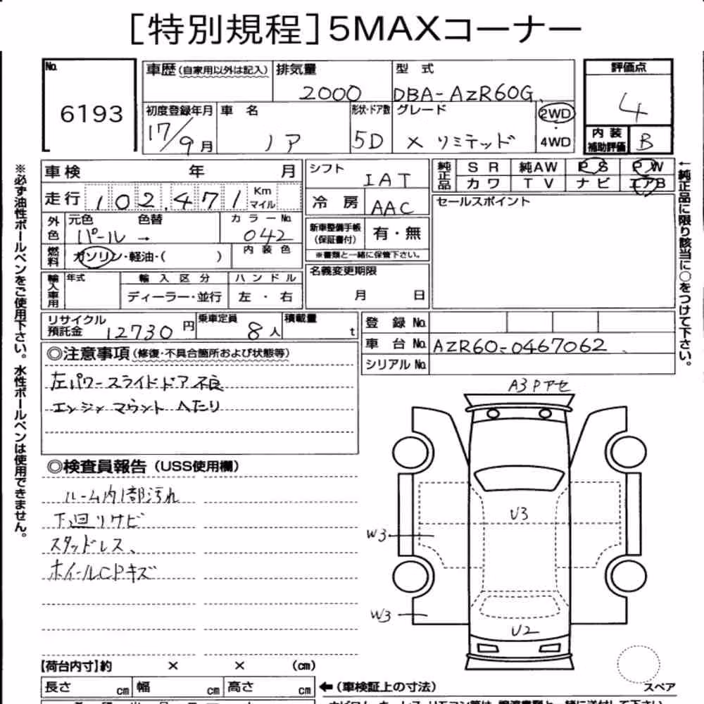 Notka aukcyjna: TOYOTA NOAH X LIMITED