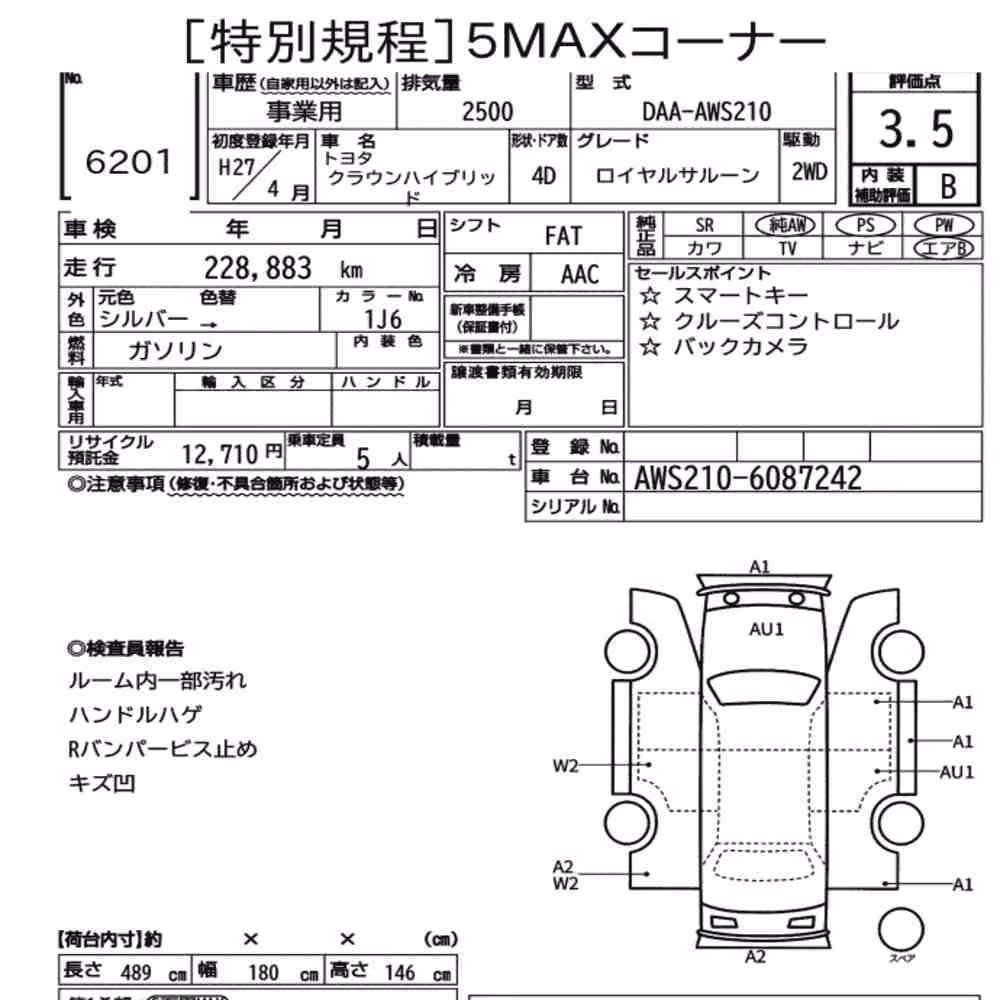 Notka aukcyjna: TOYOTA CROWN HYBRID ROYAL SALOON