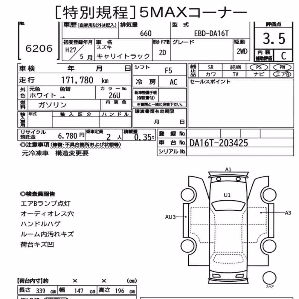 Notka aukcyjna: SUZUKI CARRY TRUCK