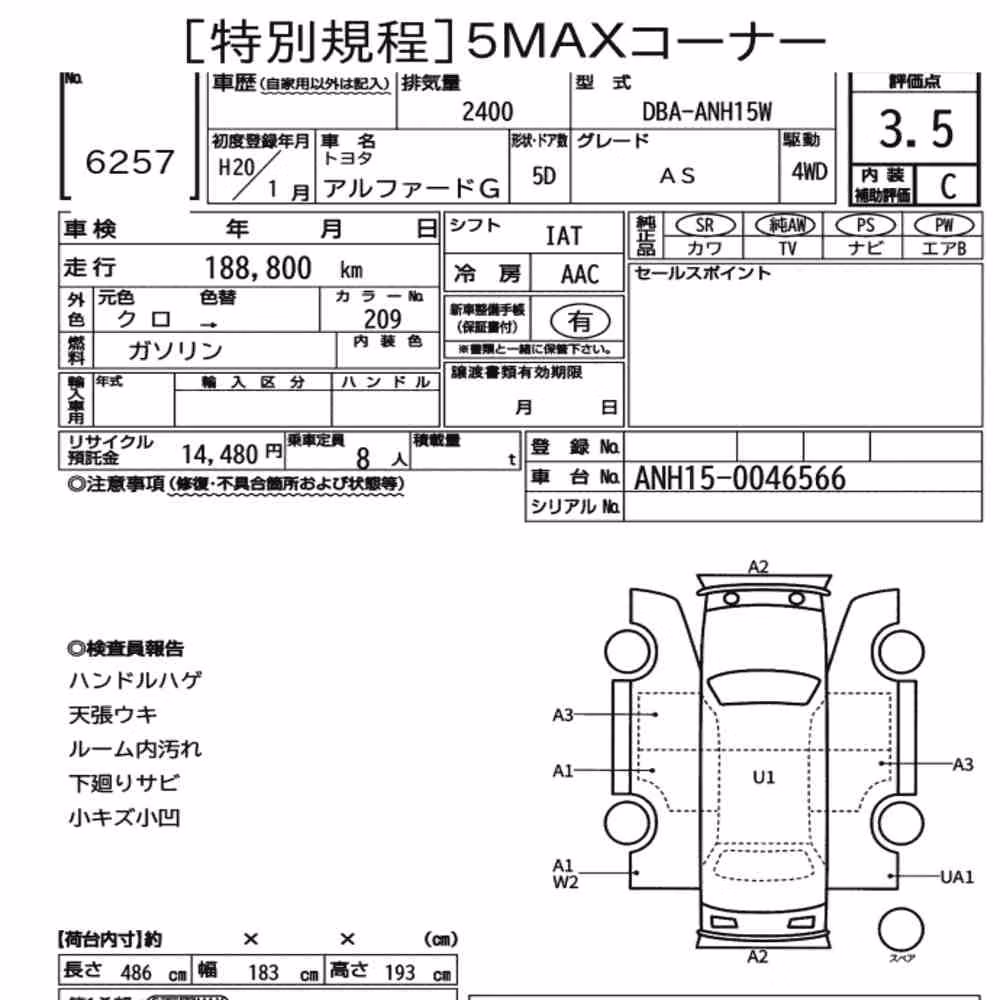 Notka aukcyjna: TOYOTA ALPHARD G 4WD AS