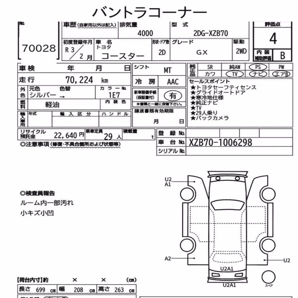 Notka aukcyjna: TOYOTA COASTER 2D GX