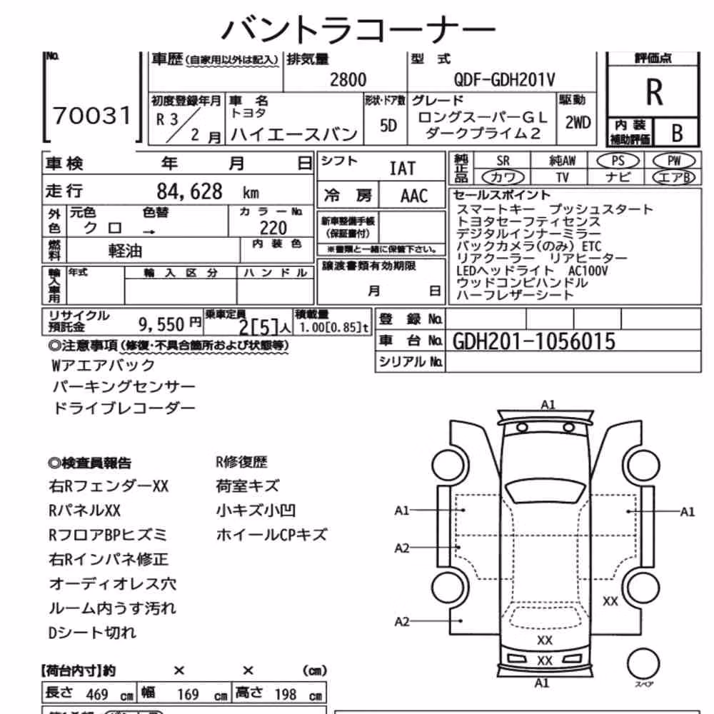 Notka aukcyjna: TOYOTA HIACE VAN 5D LONG SUPER GL DARK PRIME2