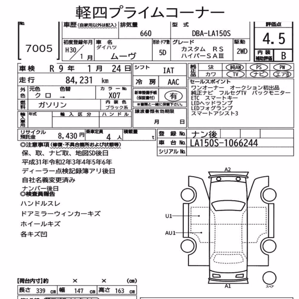 Notka aukcyjna: DAIHATSU MOVE CUSTOM RS HYPER SAⅢ