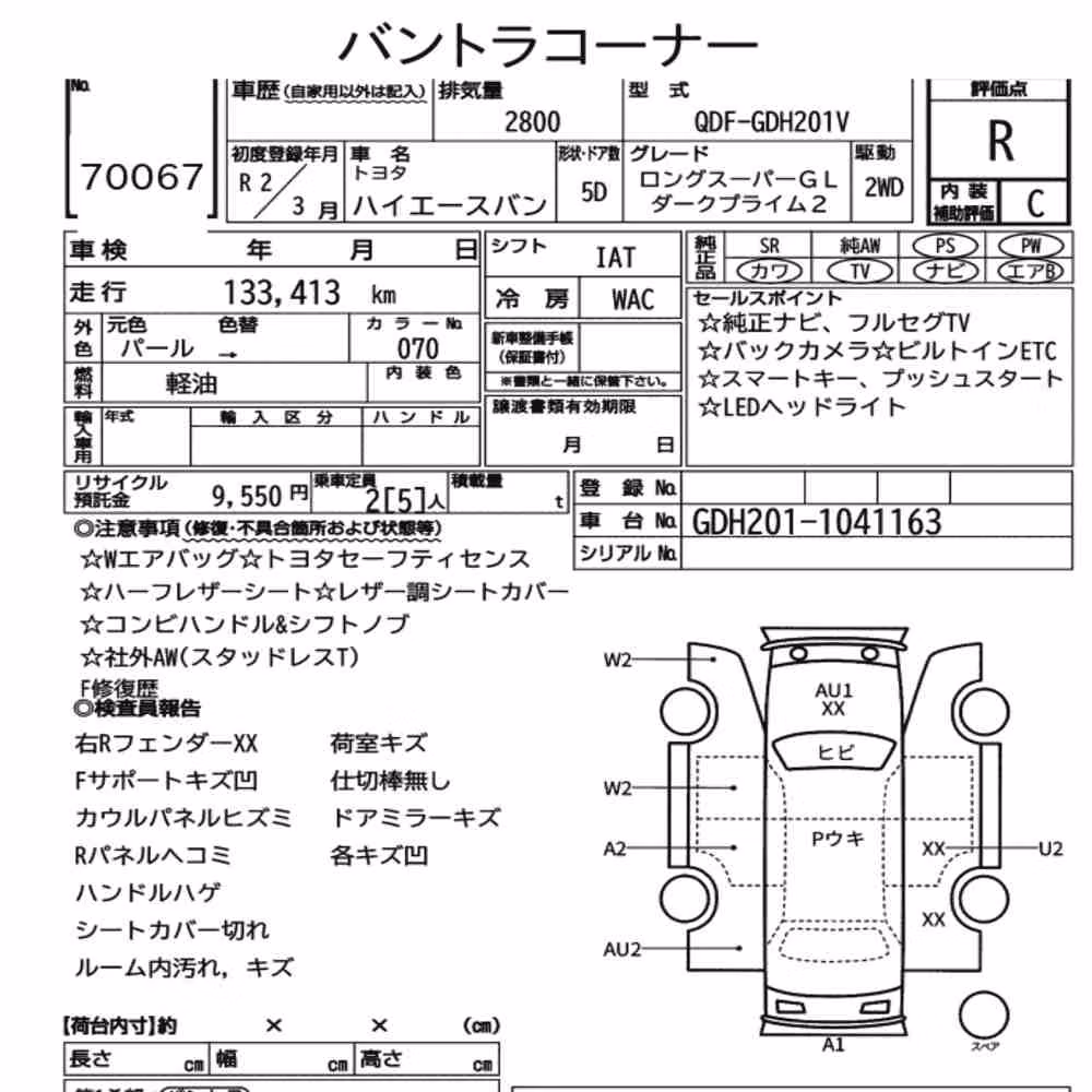 Notka aukcyjna: TOYOTA HIACE VAN 5D LONG SUPER GL DARK PRIME2