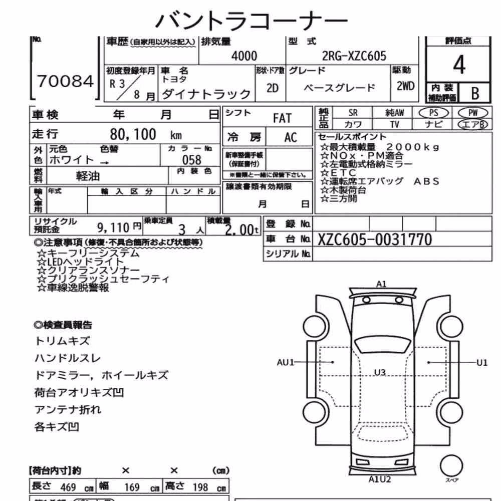 Notka aukcyjna: TOYOTA DYNA TRUCK 2D BASE GRADE