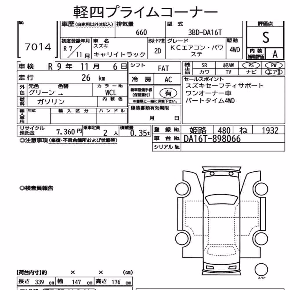 Notka aukcyjna: SUZUKI CARRY TRUCK 4WD KC AIR CONDITIONING POWER STEERING