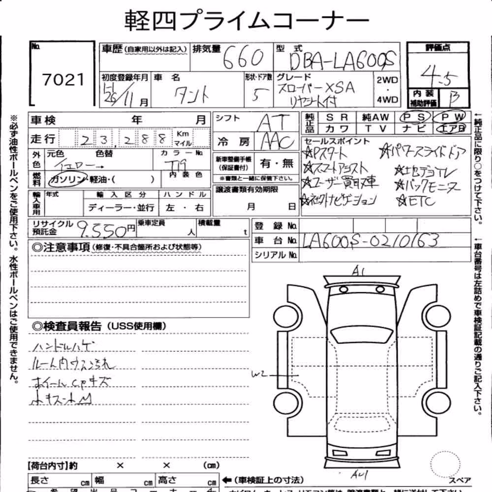 Notka aukcyjna: DAIHATSU TANTO OTHERS